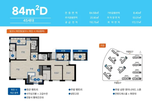 평택 고덕 우미린 프레스티지 유닛타입 03 평택 고덕 우미린 프레스티지 유닛타입 03