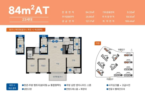 평택 고덕 우미린 프레스티지 유닛타입 04 평택 고덕 우미린 프레스티지 유닛타입 04
