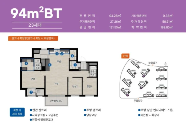 평택 고덕 우미린 프레스티지 유닛타입 05 평택 고덕 우미린 프레스티지 유닛타입 05