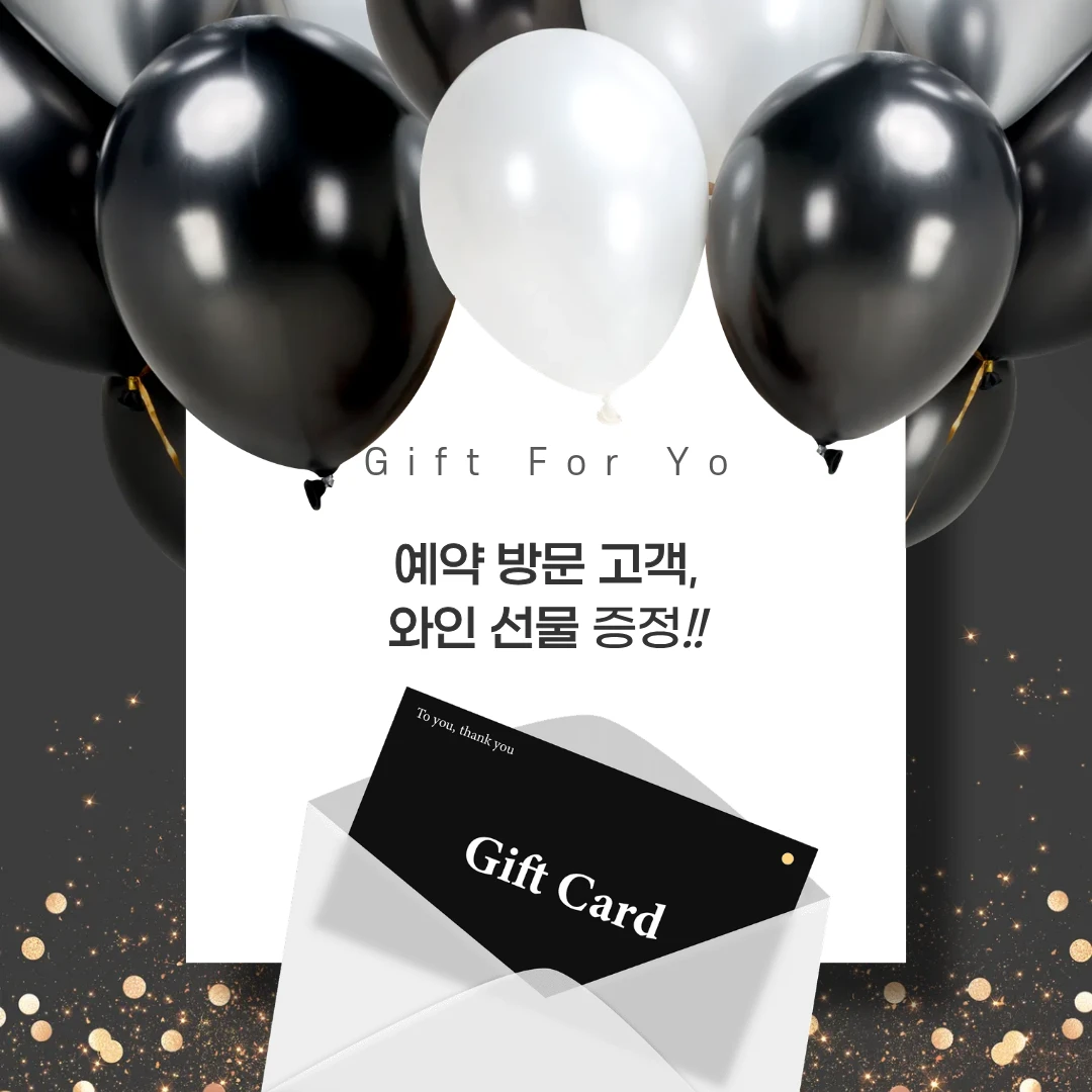 용인 고림 동문 디 이스트 예약방문고객 사은품